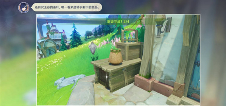 《原神》最新推出的限时活动“谛踪匿行”中，第六关的攻略技巧分享