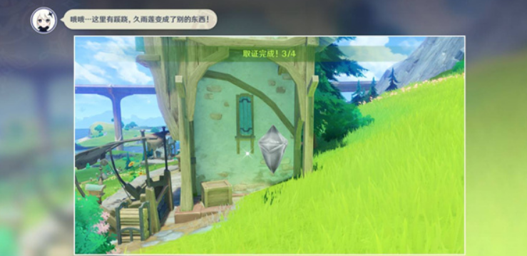 《原神》最新推出的限时活动“谛踪匿行”中，第六关的攻略技巧分享