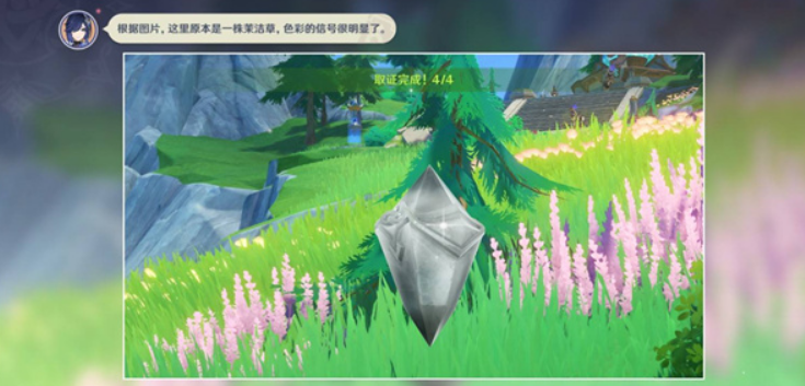 《原神》最新推出的限时活动“谛踪匿行”中，第六关的攻略技巧分享