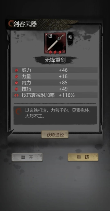 神探诡事录的资源分配策略与养成指南