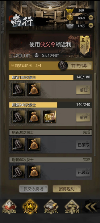 神探诡事录的资源分配策略与养成指南