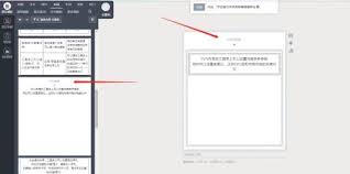 如何在秀米编辑器中启用SVG布局——详细操作指南 如何在秀米编辑器中启用SVG布局——详细操作指南