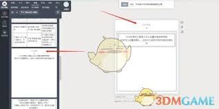 如何在秀米编辑器中启用SVG布局——详细操作指南 如何在秀米编辑器中启用SVG布局——详细操作指南