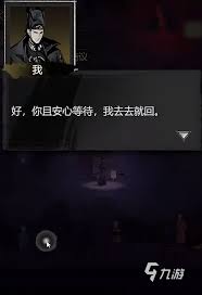 神探诡事录第三章棘村支线隐藏任务全攻略汇总——详解支线与秘密任务的全面指南