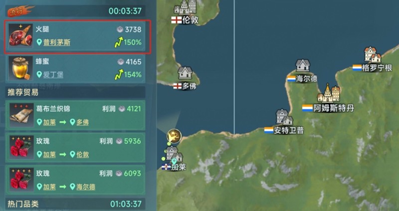 大航海时代传说中，提升海事等级的快速攻略与技巧详解
