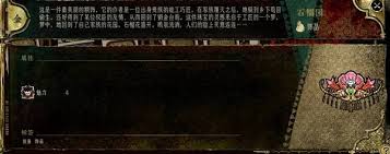 苏丹游戏商店中装备的强度分析：评判方法与策略