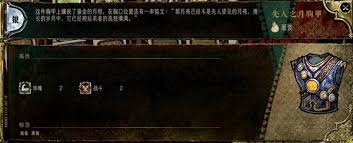 苏丹游戏商店中装备的强度分析：评判方法与策略