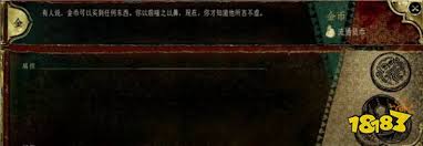 苏丹游戏商店中装备的强度分析：评判方法与策略