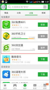 360手机助手电脑版的下载文件一般默认存放在哪个位置-360手机助手电脑版的默认保存路径是哪里
360手机助手电脑版的下载文件一般默认存放在哪个位置-360手机助手电脑版的默认保存路径是哪里