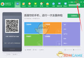 360手机助手电脑版的下载文件一般默认存放在哪个位置-360手机助手电脑版的默认保存路径是哪里
360手机助手电脑版的下载文件一般默认存放在哪个位置-360手机助手电脑版的默认保存路径是哪里