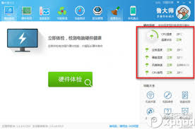 鲁大师检测硬盘转速的方法详解-如何使用鲁大师查看电脑的硬盘转速


