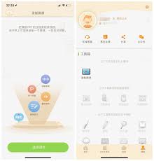 101教育PPT中如何巧用放大镜工具——详细操作与应用指南

