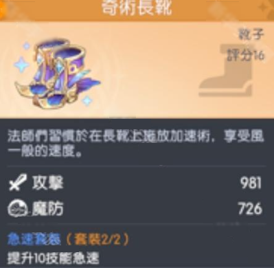 关于《龙魂旅人》中新手玩家装备的详细分析与推荐方案 关于《龙魂旅人》中新手玩家装备的详细分析与推荐方案