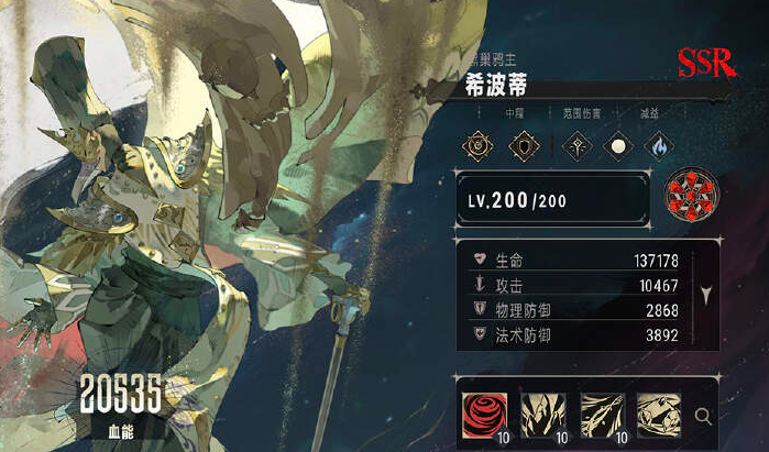 关于银与绯尼可的归纳攻略——她的强度如何？是否值得抽取？最佳阵容搭配方案有哪些？
