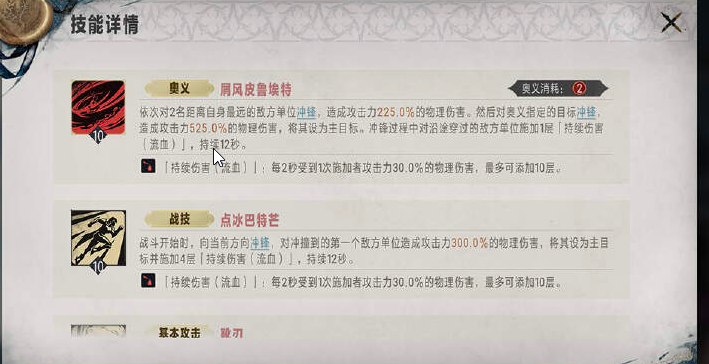 关于银与绯尼可的归纳攻略——她的强度如何？是否值得抽取？最佳阵容搭配方案有哪些？
