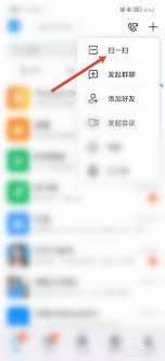 钉钉应用中利用扫码加入群组的具体操作流程-如何通过钉钉扫描二维码进入群聊