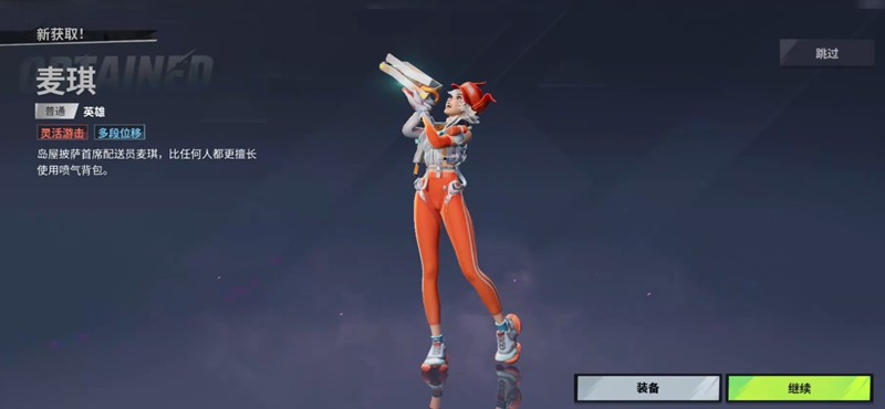 远光84战术竞技的操作技巧详解-全面解析远光84的战术打法与玩法创新