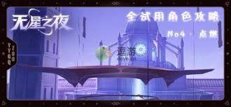 天国拯救 2 在加载卡顿时应采取哪些措施—天国拯救 2 卡顿问题解决方案