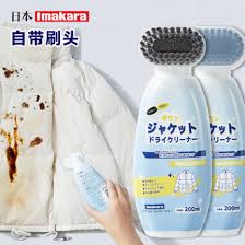 选择合适的清洗剂以清洁羽绒服——推荐几款适用的产品与技巧