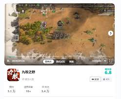 九牧之野新手入门指南——初学者玩法详解  

