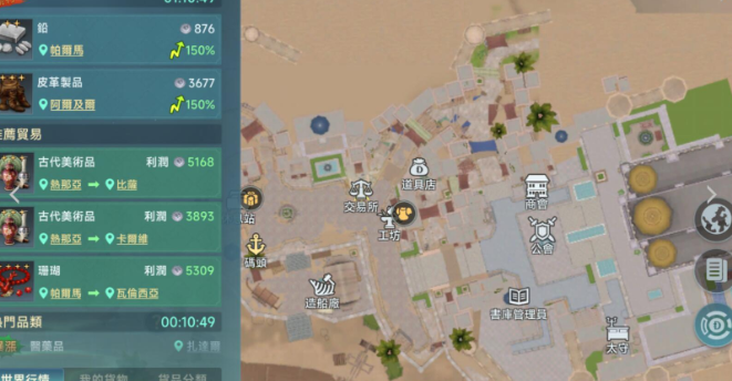 大航海时代传说中的快速提升等级攻略