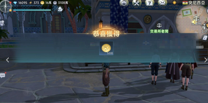 大航海时代传说中的快速提升等级攻略