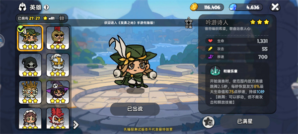 关于《英勇之地》荒漠灾厄Boss应对策略的详细解析