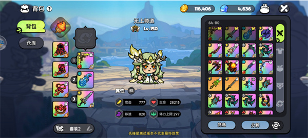 关于《英勇之地》荒漠灾厄Boss应对策略的详细解析