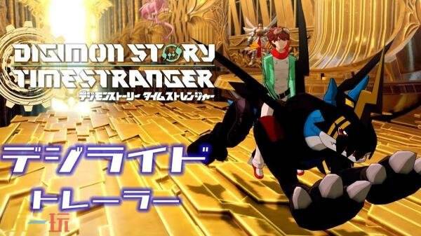 《数码宝贝物语 时空异客》全新骑乘系统预告正式公布