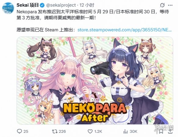 绅士向全新作品《猫娘乐园After》发布延期，预计于5月30日上线！ 

