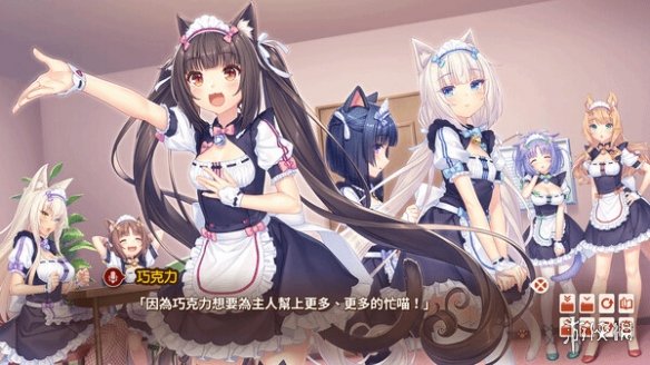 绅士向全新作品《猫娘乐园After》发布延期，预计于5月30日上线！ 

