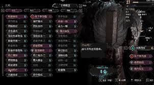 光与影33号远征队的自爆流BD如何进行有效搭配——光与影33号远征队自爆流BD玩法详解