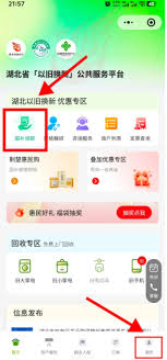 湖北省国补券的到期时间究竟是在何时？-湖北国补券的过期日期详解