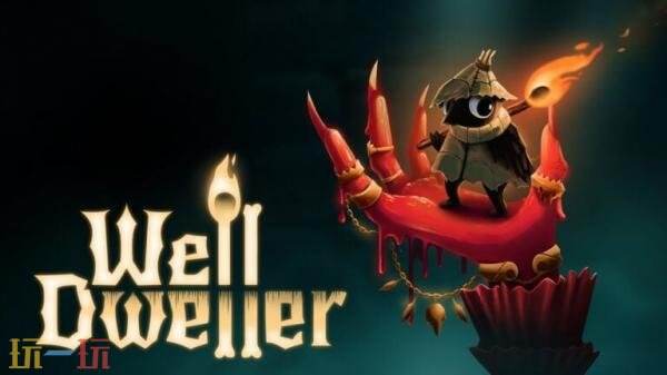 预计于2026年正式推出的黑暗童话风格银河城游戏《Well Dweller》即将面世

