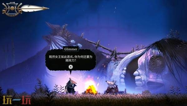 预计于2026年正式推出的黑暗童话风格银河城游戏《Well Dweller》即将面世

