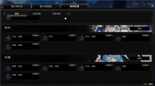 《二重螺旋》以简约与自由为核心,塑造了新派ACT二游的鲜明风貌 《二重螺旋》以简约与自由为核心,塑造了新派ACT二游的鲜明风貌