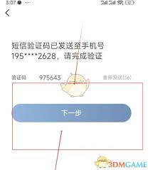 如何在广汽本田App中完成退出登录操作？- 广汽本田App的退出登录步骤详解

