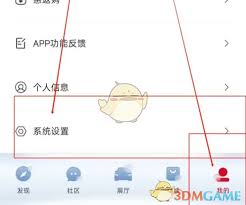 如何在广汽本田App中完成退出登录操作？- 广汽本田App的退出登录步骤详解

