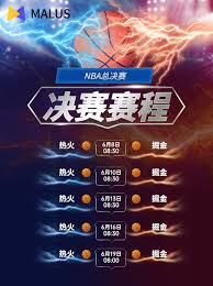 哪些渠道可以免费观看NBA季后赛直播，且无需付费会员-NBA季后赛免费观看途径推荐
