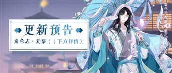 全民养成之女皇陛下齐如玉来信剧情任务的完成指南——详细攻略解析