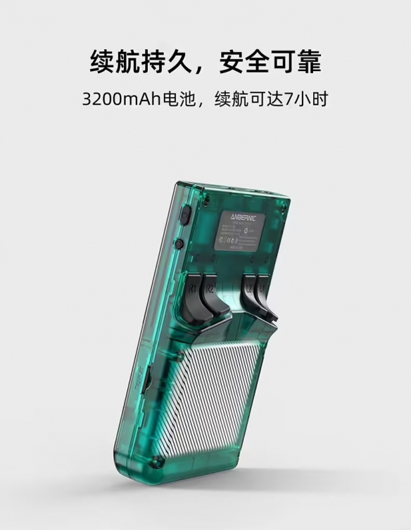 298元购买优质配置！周哥全新竖版复古掌机RG35XXPro正式推出