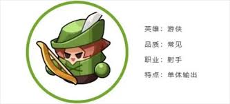 永远的蔚蓝星球中的战士职业具有怎样的特点和优势？——详细解析

