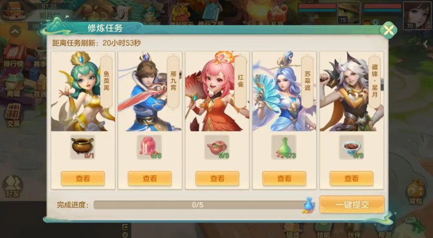 梦想世界长风问剑录日常活动指南总结