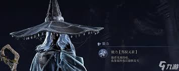 关于在《艾尔登法环》中如何巧用黑夜君临结晶人隐士角色的战斗策略——详细的玩法指南
