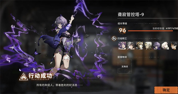 关于新月同行中的聋寂塔第九层获得三星评级的详细策略介绍