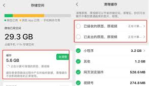 微信中已缓存的图片与视频该如何清理？-微信怎样有效清除已存储的照片和视频文件