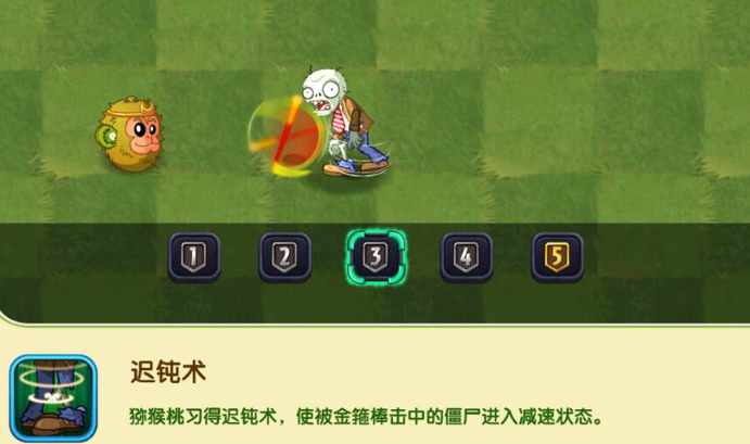 《植物大战僵尸2》炙热山葵攻略-炙热山葵在游戏中的适应性解析