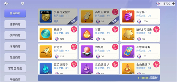 关于元气唤灵师中角色的推荐与玩法解析