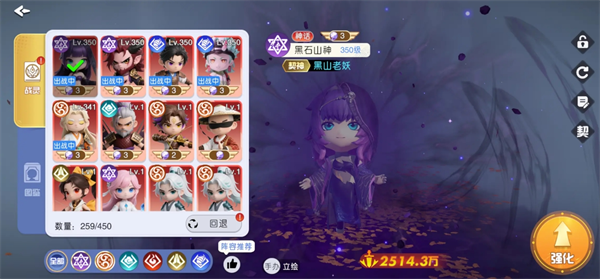 关于元气唤灵师中角色的推荐与玩法解析