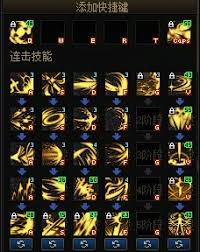 关于DNF中人造神团本刃影的加点方案——如何科学合理地配置技能点